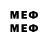 МЕТАДОН methadone He said: