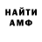 Метадон VHQ nakals miol