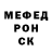 Alpha PVP VHQ Yevhen Mas