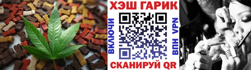 MEGA ссылки Шуя Еда ТГК конопля где можно купить наркотик