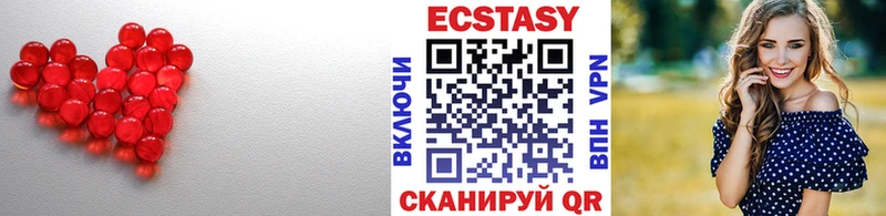 Ecstasy 300 mg  mega сайт  Шуя 