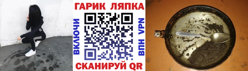 ГАШИШ hashish Шуя