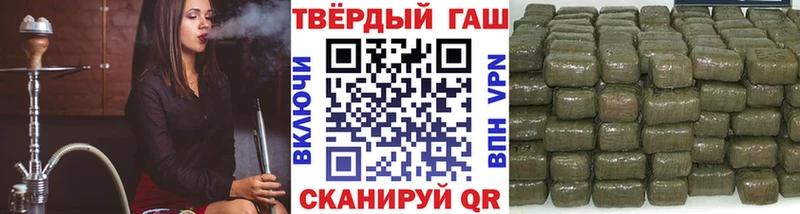 ГАШ hashish  Шуя 