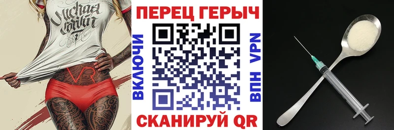 ГЕРОИН афганец Шуя