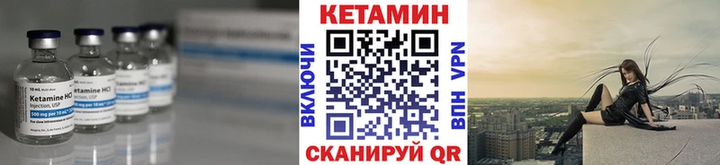 Кетамин VHQ  хочу наркоту  Шуя 