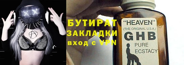 гидра Алексин