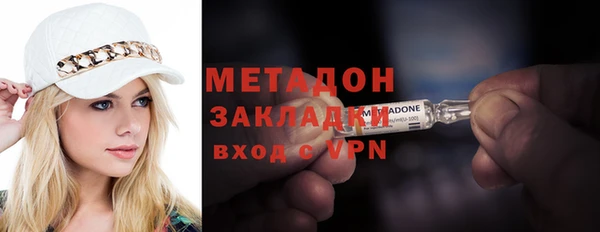 мефедрон Медногорск