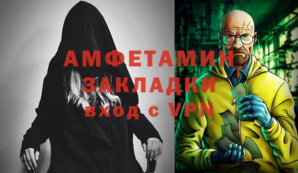 гидра Алексин