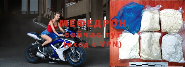 мефедрон Медногорск