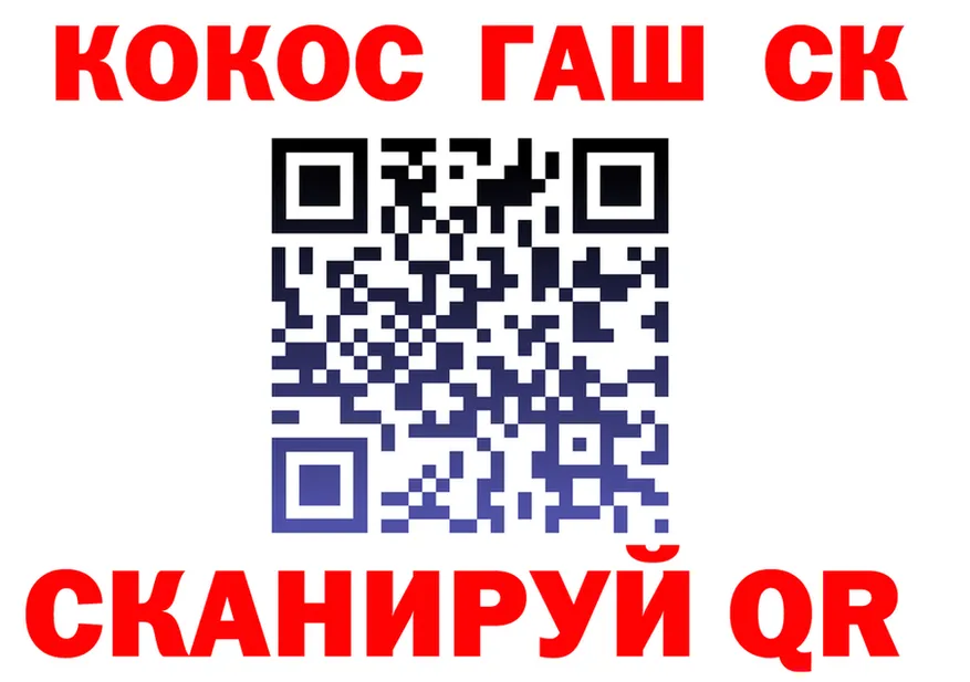 COCAIN FishScale ТОР мориарти блэк спрут Шуя