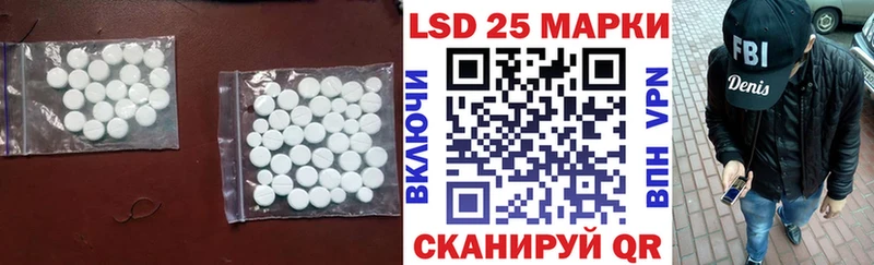 купить наркотик  Шуя  ЛСД экстази ecstasy 