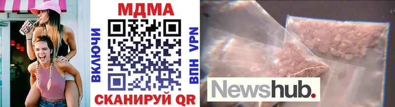 где купить наркоту  Шуя  MDMA кристаллы 