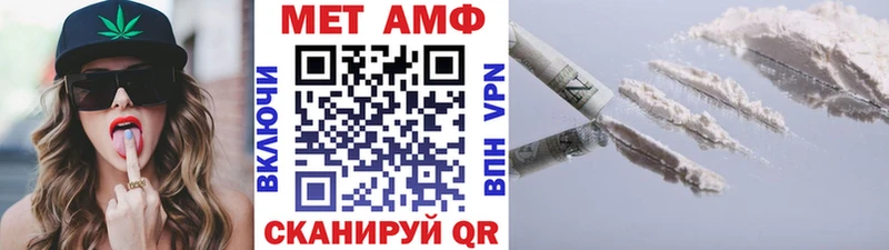 Первитин мет ссылка на мегу онион Шуя