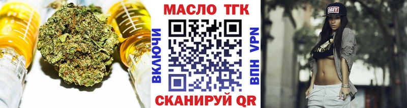 ТГК жижа Шуя